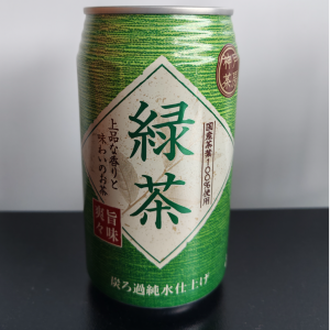 Green Tea 340ml Can- Free with any order over £20!