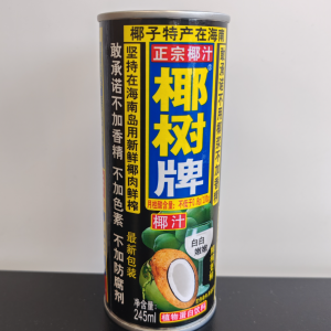 Coconut Milk Drink