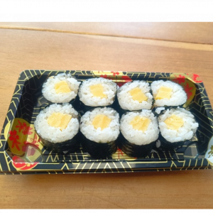 257. Tamago (Omelette) Maki Roll