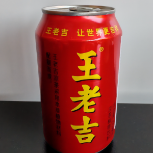 Herbal Tea